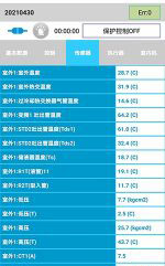 新昌中央空调维修电话是多少