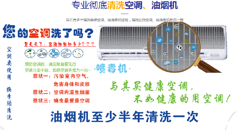 新昌空调维修售后服务中心电话在哪里找